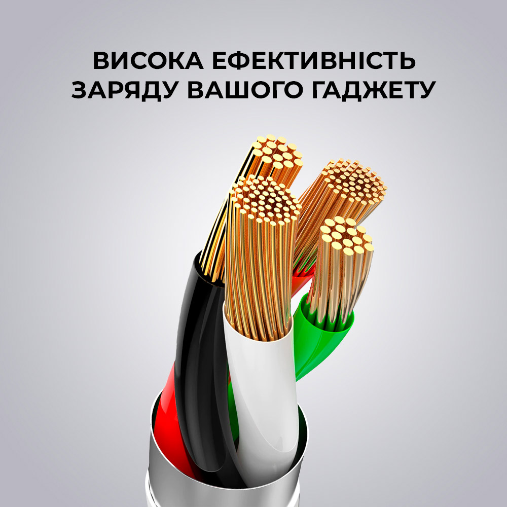 Кабель ARMORSTANDART AR12 USB - Lightning 3A 1 м White (ARM59531) Подсветка True