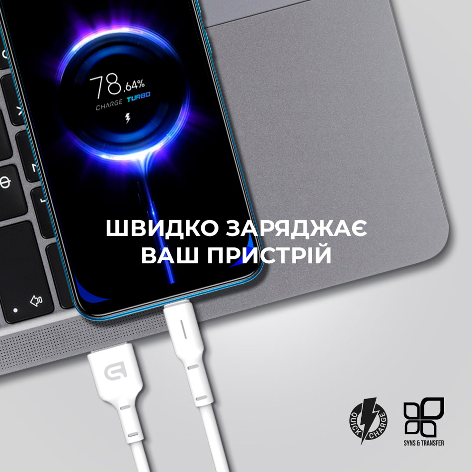 Кабель ARMORSTANDART AR12 USB - Lightning 3A 1 м White (ARM59531) Длина 1