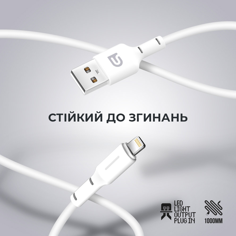 Кабель ARMORSTANDART AR12 USB - Lightning 3A 1 м White (ARM59531) Тип USB - Lightning