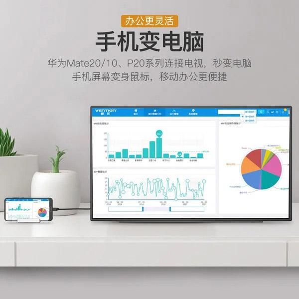 Кабель VENTION USB Type-C - HDMI 2 m Black (CGUBH) Изображение Кабель VENTION USB Type-C - HDMI 2 m Black (CGUBH)