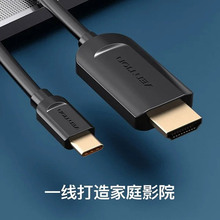 Кабель VENTION USB Type-C - HDMI 2 m Black (CGUBH) Кабель VENTION USB Type-C - HDMI 2 m Black (CGUBH)