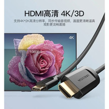 Кабель VENTION USB Type-C - HDMI 2 m Black (CGUBH) Кабель VENTION USB Type-C - HDMI 2 m Black (CGUBH)