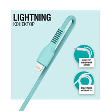 Кабель ACCLAB USB to Lightning 1.2м Mint (1283126518195)