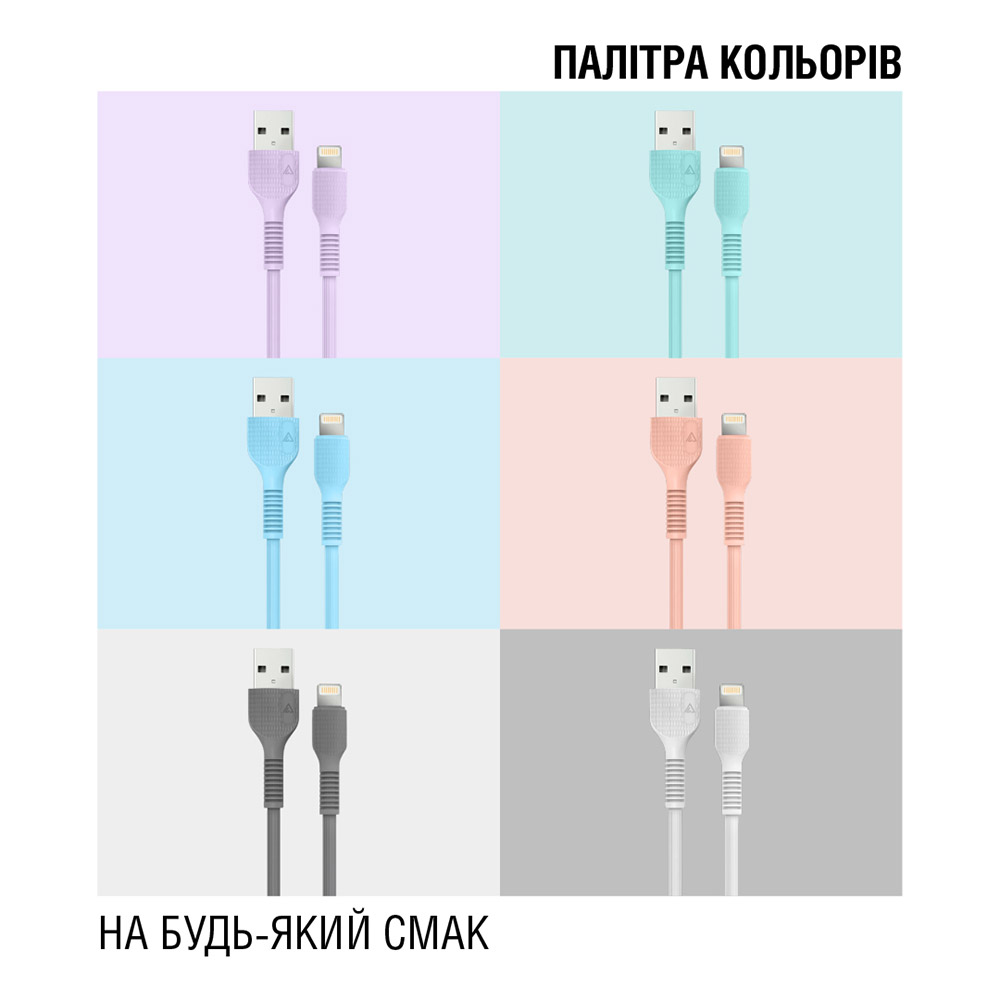 Кабель ACCLAB USB to Lightning 1.2м Mint (1283126518195) Тип USB - Lightning