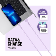 Кабель ACCLAB USB to Lightning 1.2м Violet (1283126518218)