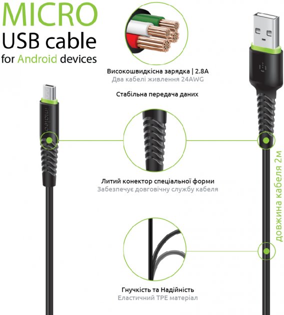 Фото 3 Кабель INTALEO USB to Micro USB 2м Black (1283126521430)