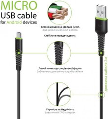 Кабель INTALEO USB to Micro USB 2м Black (1283126521430)