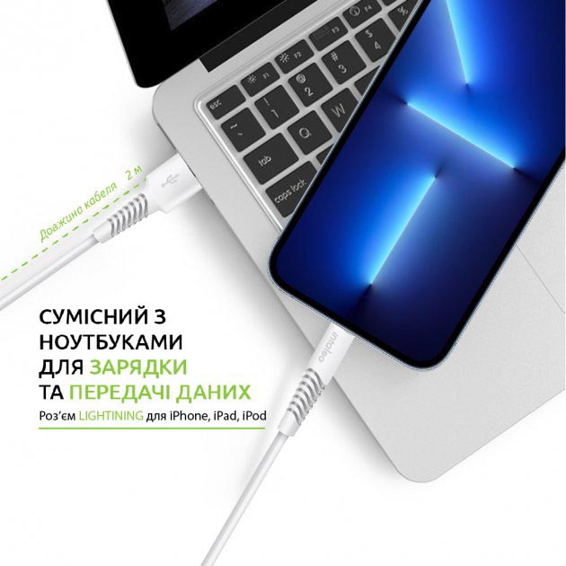Фото 4 Кабель INTALEO USB to Lightning 2 м White (1283126521416)