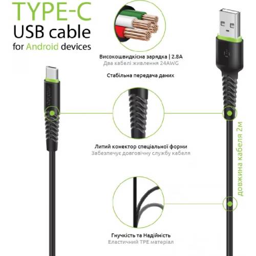 Кабель INTALEO USB - Type-C 2 м Черный (1283126521423) Подсветка False