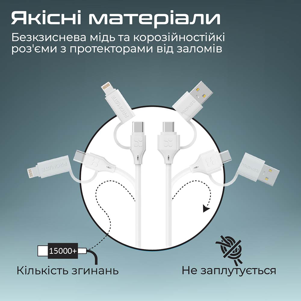 Фото Кабель PROMATE USB-Lightning/microUSB/Type-C White (quadcord-pd60.white)