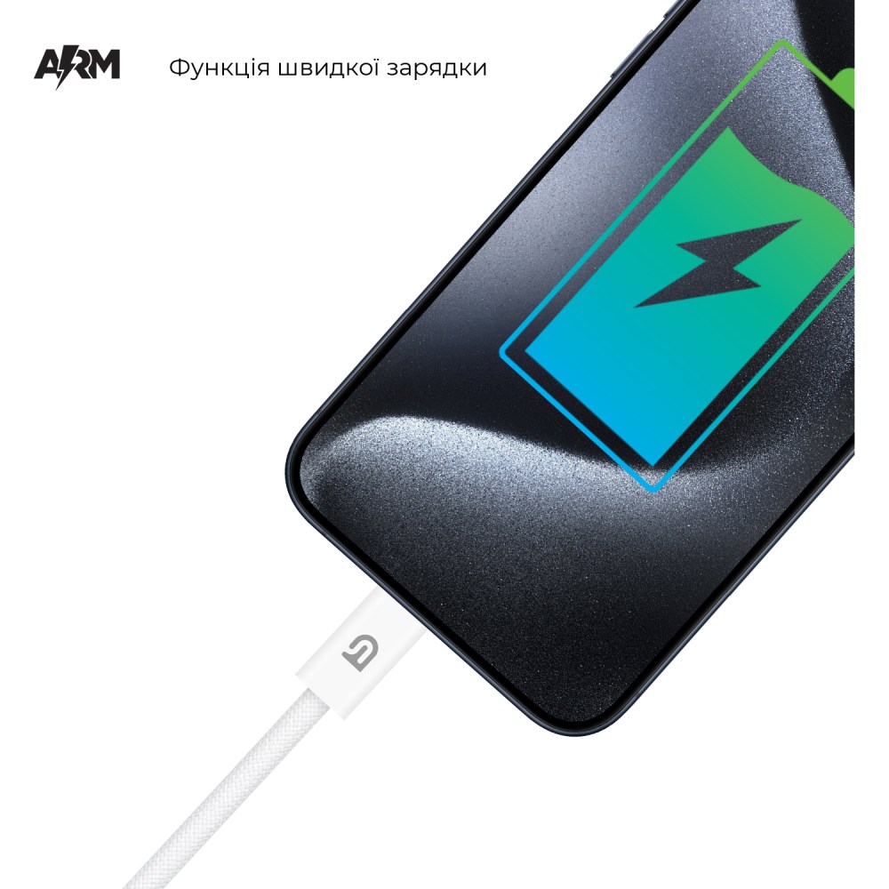 Кабель ARMORSTANDART AMQKJ3ZM Type-C - Lightning 1m White (ARM72697) Довжина 1