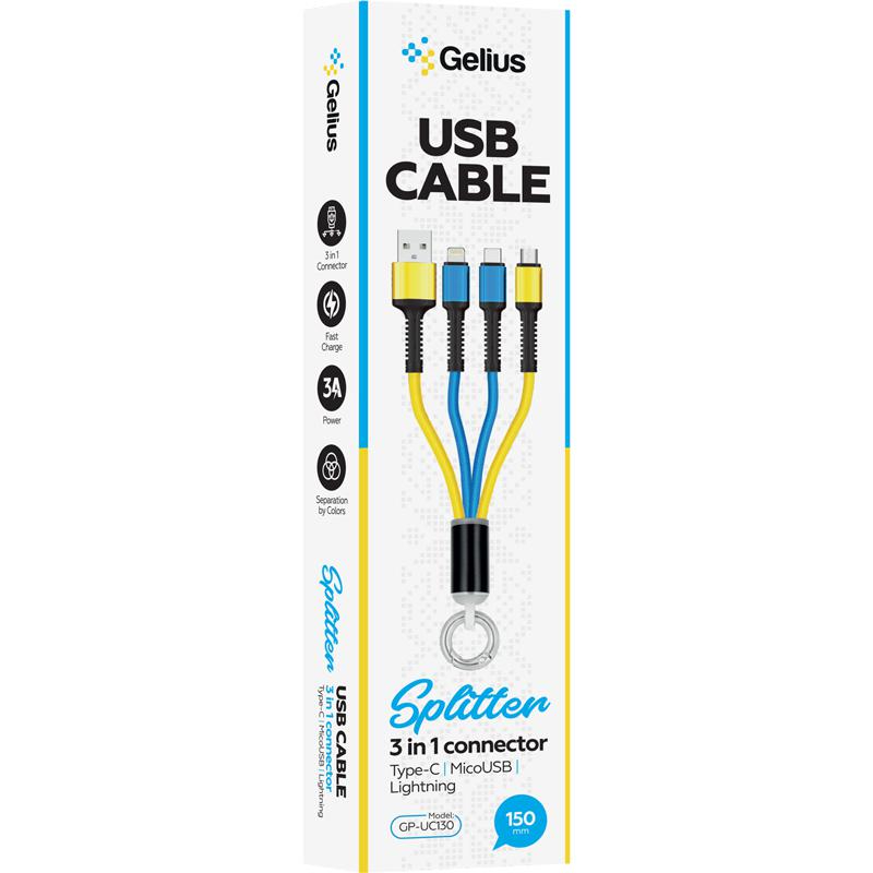 Кабель GELIUS Splitter 3in1 GP-UC130 (00000090471) Тип USB – Lightning/micro-USB/USB Type-C