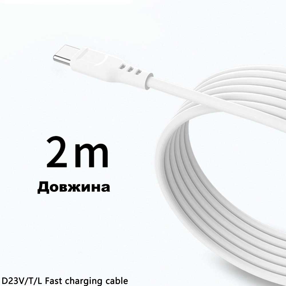 Кабель DENMEN D23T Type-C 2.1A White 2м White (DM-D23T-WH) Длина 2