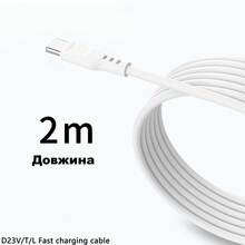 Кабель DENMEN D23T Type-C 2.1A White 2м White (DM-D23T-WH)