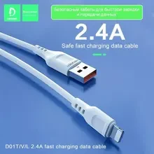 Кабель DENMEN D01L Silicone Lightning 1м White (DM-D01L-WH)