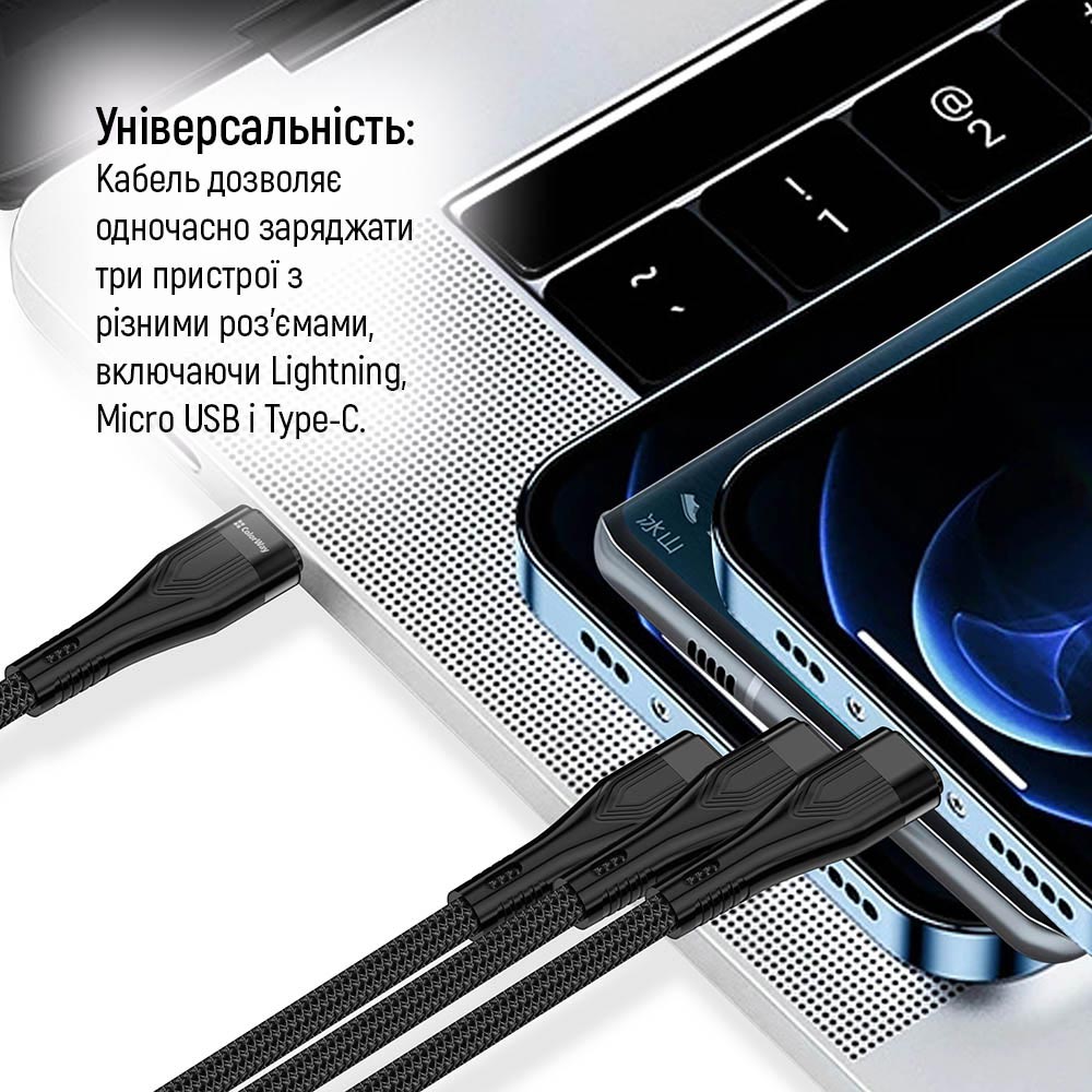 Кабель COLORWAY 3в1 Type-C - Lightning+MicroUSB+Type-C 3.0A 60W 1.2м Black (CW-CBPDU3060-BK) Довжина 1.2