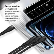 Кабель COLORWAY 3в1 Type-C - Lightning+MicroUSB+Type-C 3.0A 60W 1.2м Black (CW-CBPDU3060-BK)