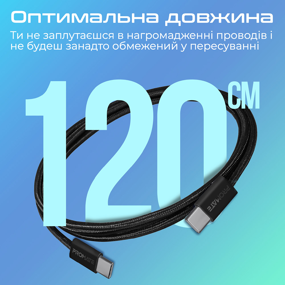 Зовнішній вигляд Кабель Promate EcoLine-CC120 USB-C-USB-C 1.2 м Black (ecoline-cc120.black)