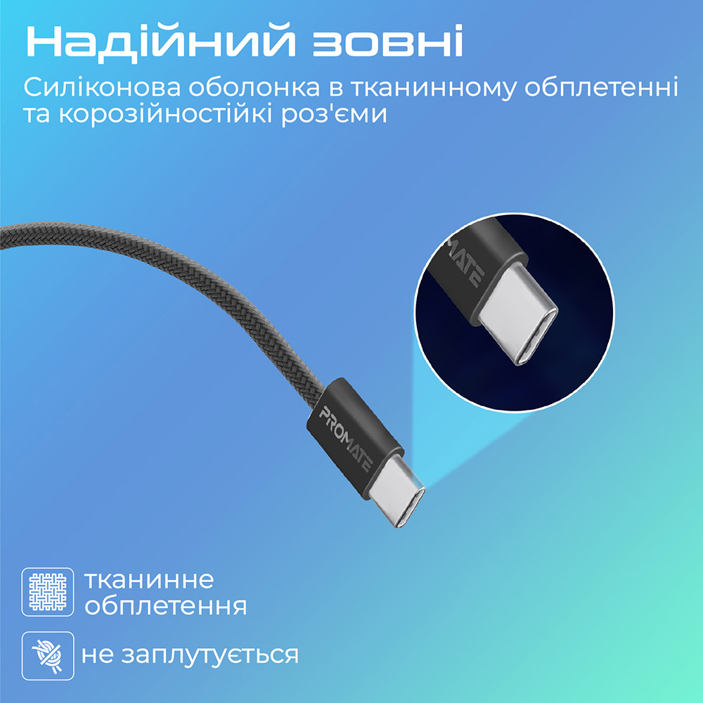 Фото 4 Кабель Promate EcoLine-CC120 USB-C-USB-C 1.2 м Black (ecoline-cc120.black)