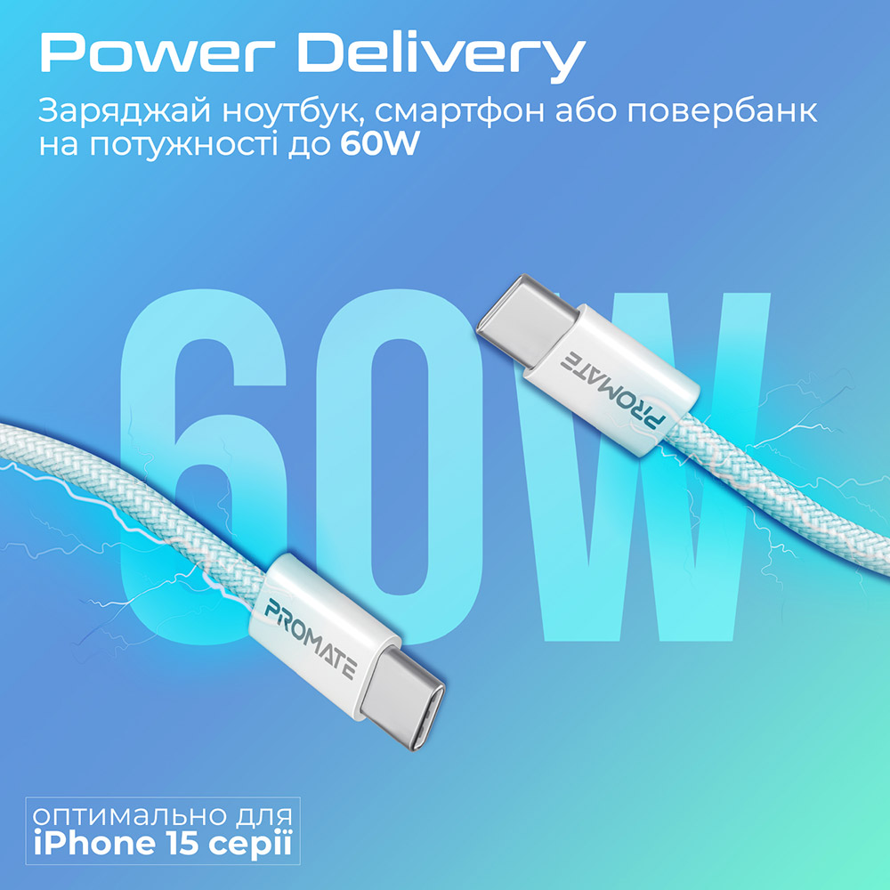 Кабель Promate EcoLine-CC120 USB-C - USB-C 1.2 м White (ecoline-cc120.white) Длина 1.2