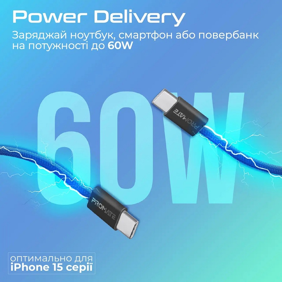 Кабель PROMATE EcoLine-CC120 USB Type-C - USB Type-C 60W Power Delivery 1.2 м Navy (ecoline-cc120.navy) Тип USB Type-С - USB Type-С