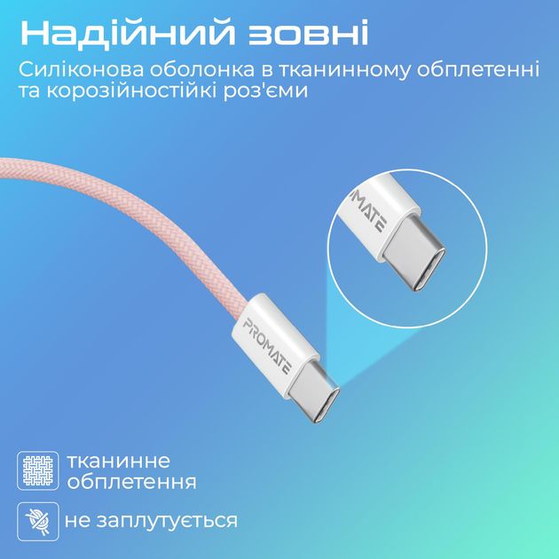 Фото 4 Кабель PROMATE EcoLine-CC120 USB Type-C - USB Type-C 60W Power Delivery 1.2 м pink (ecoline-cc120.pink)