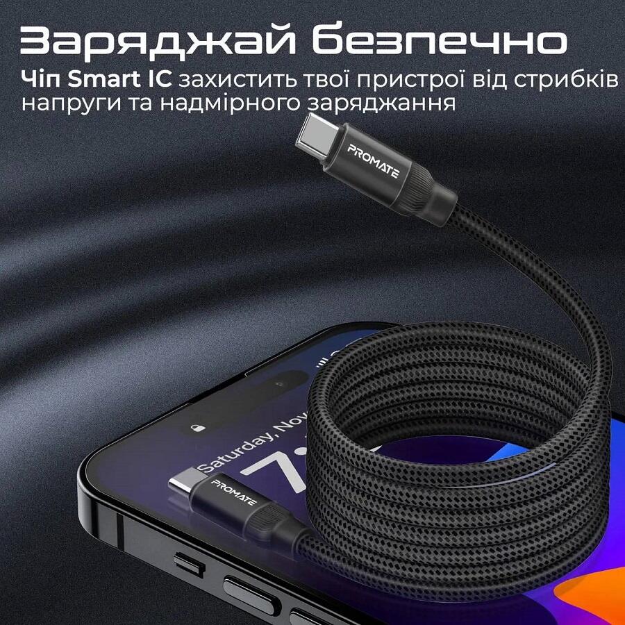 Зовнішній вигляд Кабель Promate Springy USB-C до USB-C 60W Power Delivery 1.2 м Black (springy.black)