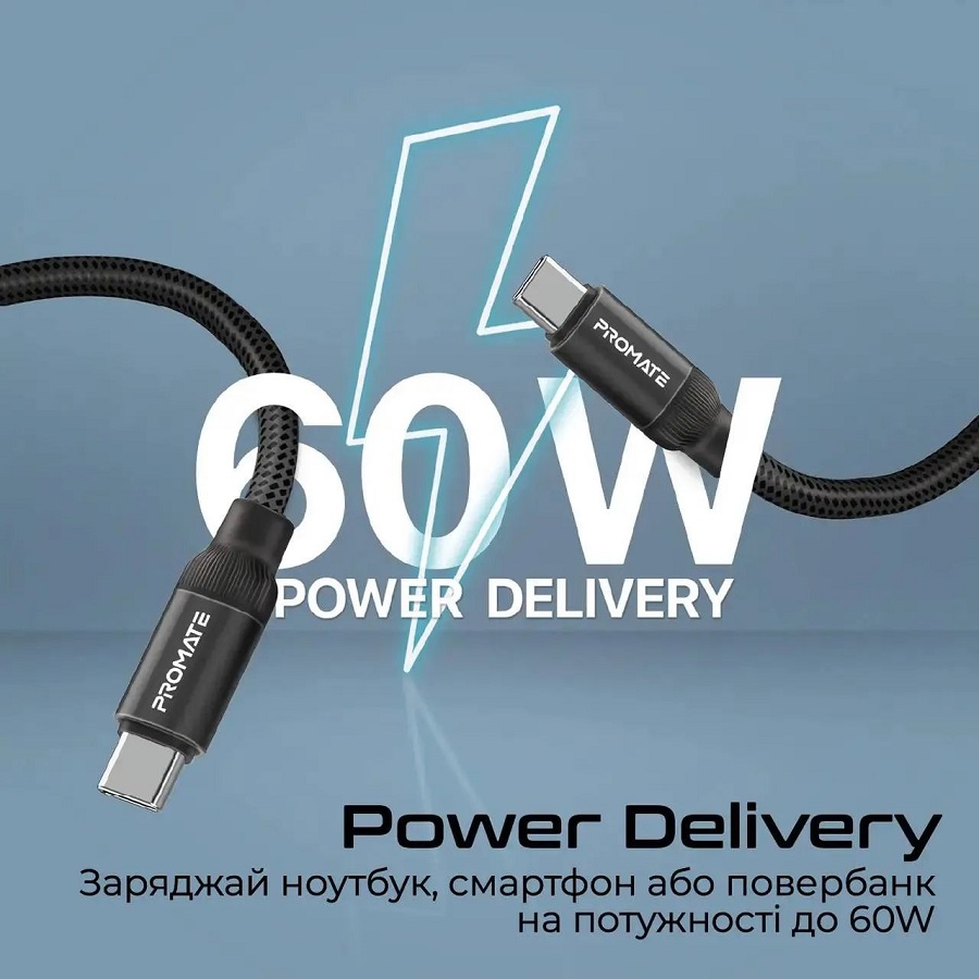 Кабель Promate Springy USB-C до USB-C 60W Power Delivery 1.2 м Black (springy.black) Тип USB Type-С - USB Type-С