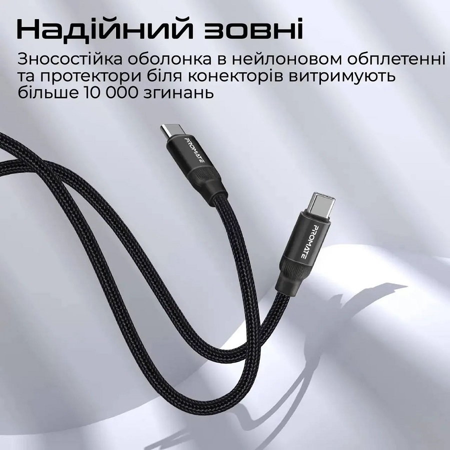 Фото 4 Кабель Promate Springy USB-C до USB-C 60W Power Delivery 1.2 м Black (springy.black)