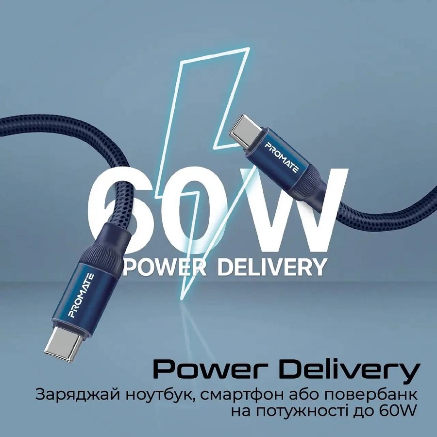 Кабель Promate Springy USB-C Power Delivery 1.2 м Blue (springy.blue) Тип USB Type-С - USB Type-С