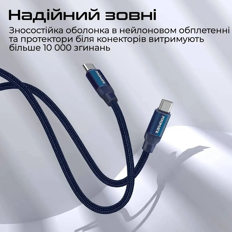 Фото 4 Кабель Promate Springy USB Type-C - USB Type-C Power Delivery 1.2 м Blue (springy.blue)