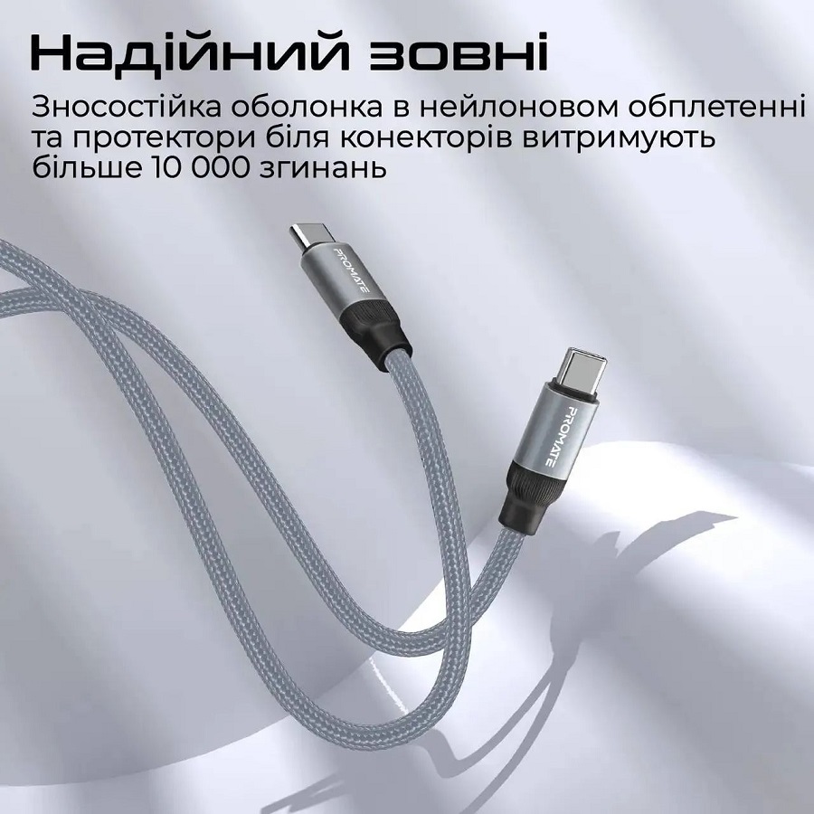 Фото 4 Кабель Promate Springy USB Type-C - USB Type-C Power Delivery 1.2 м Grey (springy.grey)