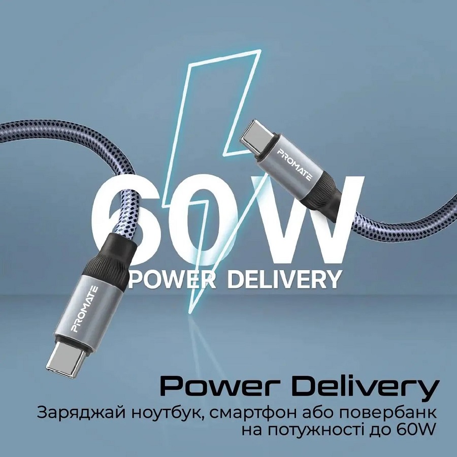 Кабель Promate Springy USB Type-C - USB Type-C Power Delivery 1.2 м Grey (springy.grey) Тип USB Type-С - USB Type-С