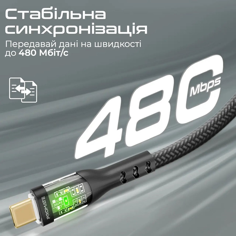 Кабель Promate TransLine-CC200 USB Type-C - USB Type-C Power Delivery 2 м Black (transline-cc200.black) Длина 2