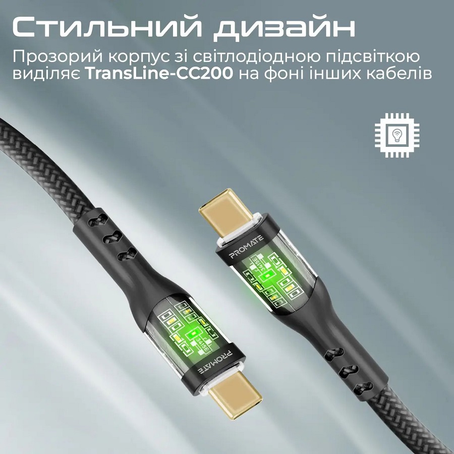 Кабель Promate TransLine-CC200 USB Type-C - USB Type-C Power Delivery 2 м Black (transline-cc200.black) Подсветка True