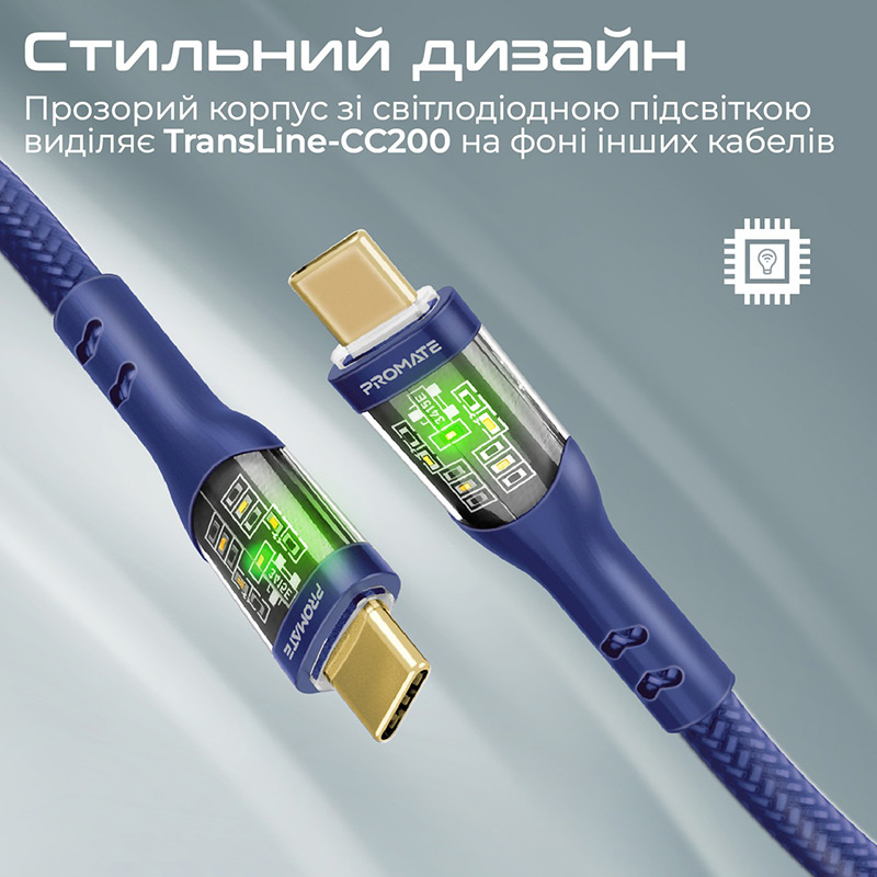 Фото 4 Кабель PROMATE transline-cc200 USB Type-C - USB Type-C Navy 2 м (transline-cc200.navy)