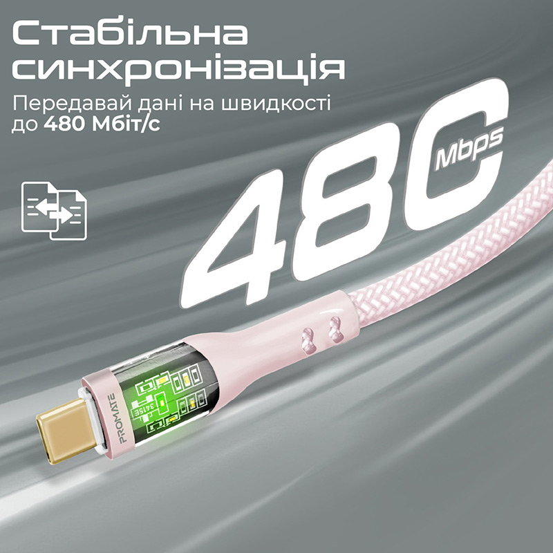 Кабель PROMATE transline-cc200 USB Type-C - USB Type-C Pink 2 м (transline-cc200.pink) Довжина 2