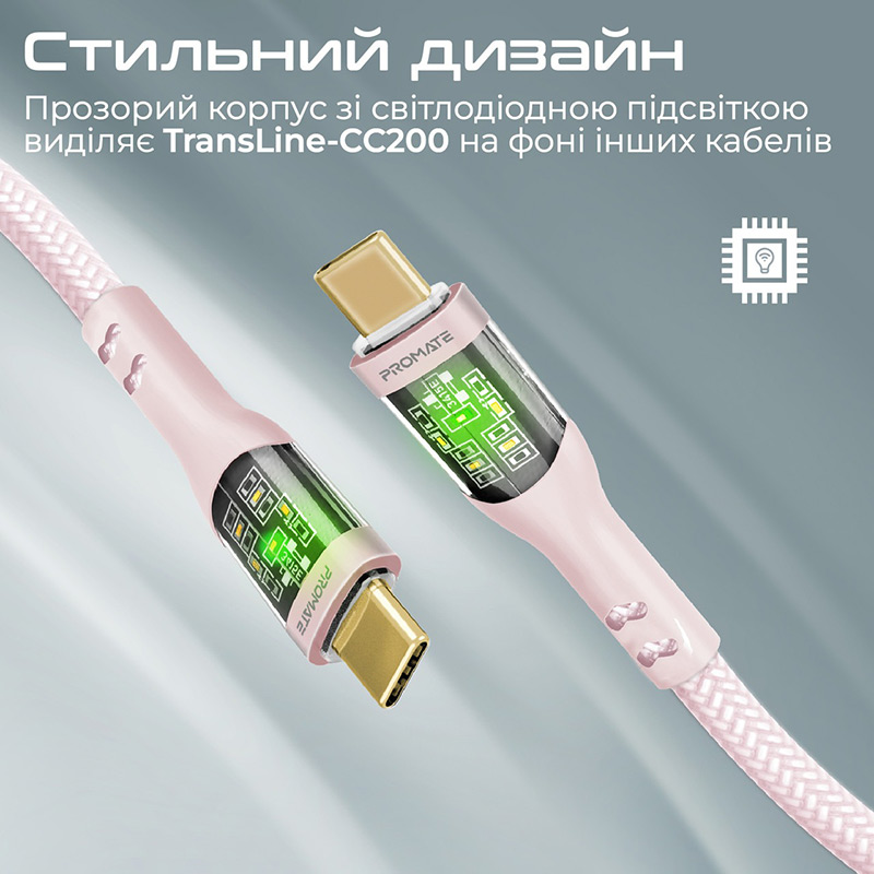 Кабель PROMATE transline-cc200 USB Type-C - USB Type-C Pink 2 м (transline-cc200.pink) Подсветка True