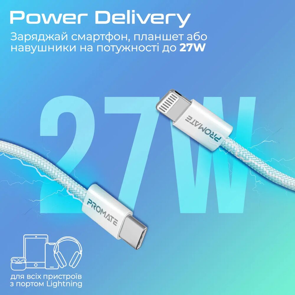 Кабель PROMATE USB Type C - Lightning 1.2 м White (ecoline-ci120 white) Тип USB - Lightning