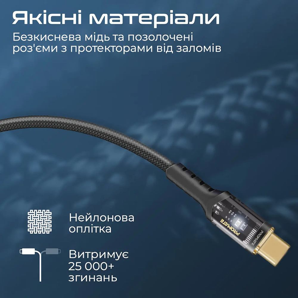 Кабель PROMATE Lucidline-CC120 USB Type-C - USB Type 1.2 м Black (lucidline-cc120.black) Длина 1.2