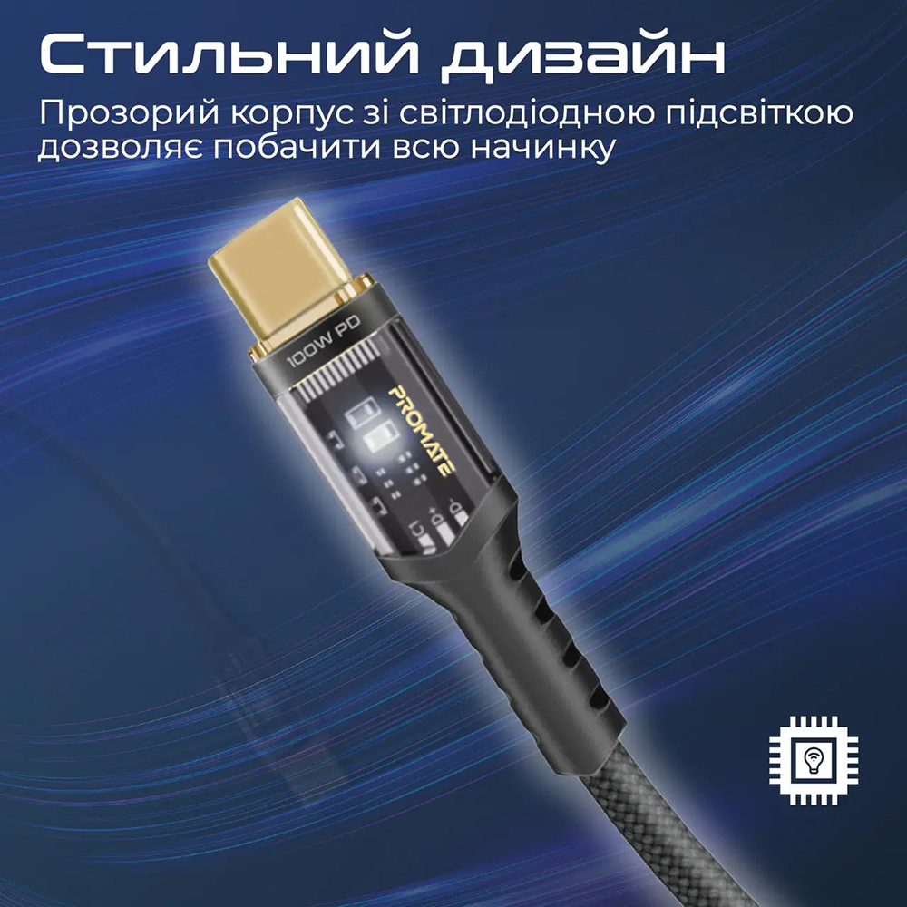 Кабель PROMATE Lucidline-CC120 USB Type-C - USB Type 1.2 м Black (lucidline-cc120.black) Тип USB Type-С - USB Type-С