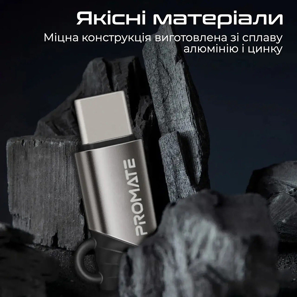 Зовнішній вигляд Перехідник PROMATE Lightning to USB-C Grey (link-ci)