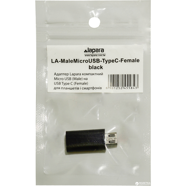 Переходник LAPARA Micro-USB - Type-C Black (LA-MaleMicroUSB-TypeC-Female black) Подсветка False