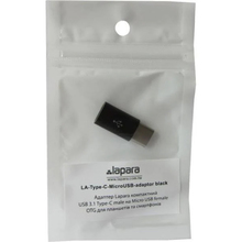 Адаптер LAPARA Type-C to Micro USB Black (LA-Type-C-MicroUSB-adaptor black)