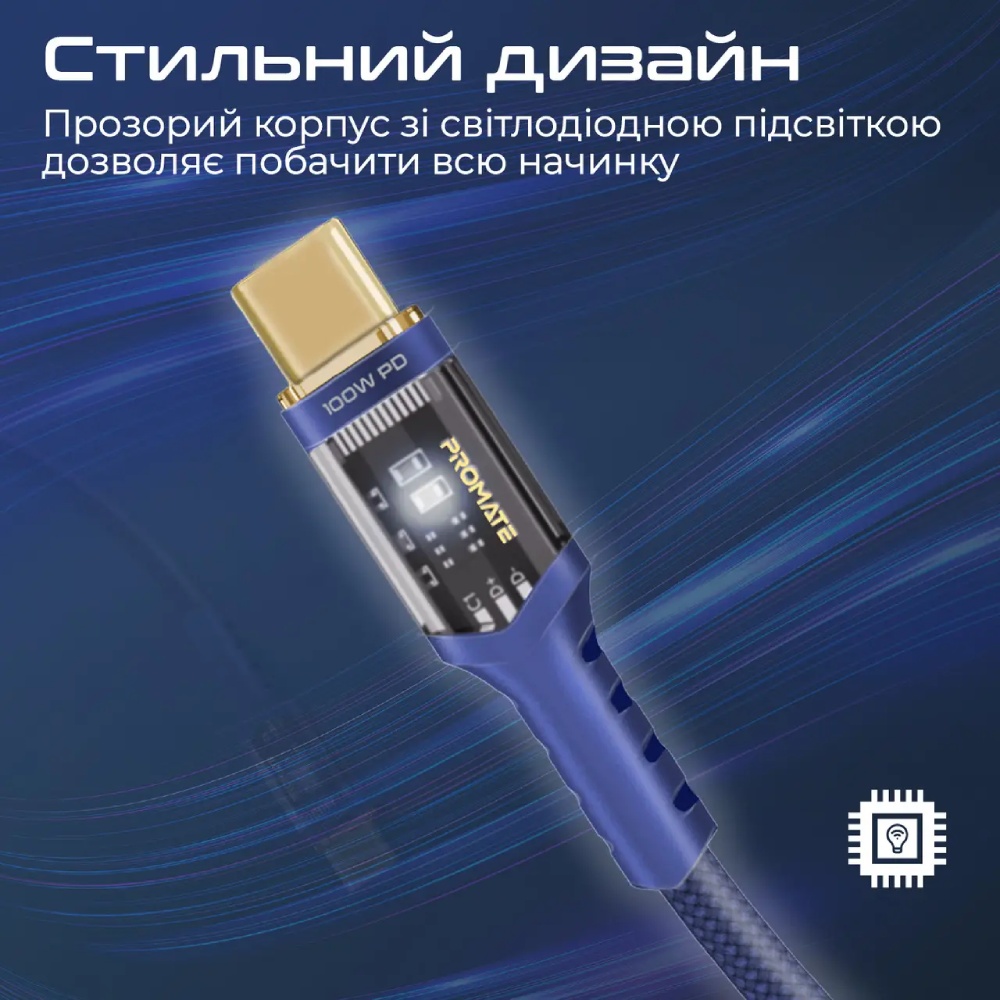 Кабель PROMATE USB Type-C - USB Type-C 2 м Navy (lucidline-cc200.navy) Длина 2