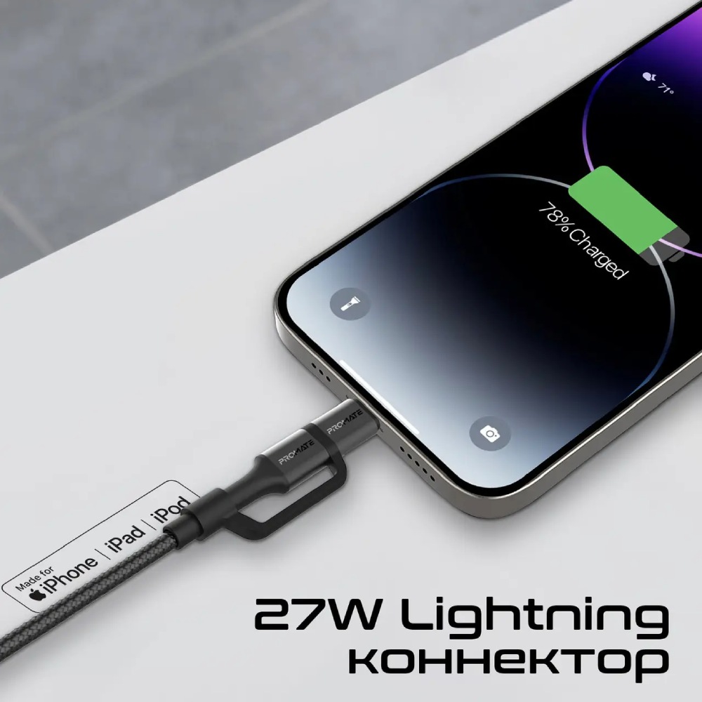 Кабель PROMATE USB Type-C-Lightning/USB Type-C 1.2 м Black (powerlink-cci black) Подсветка False