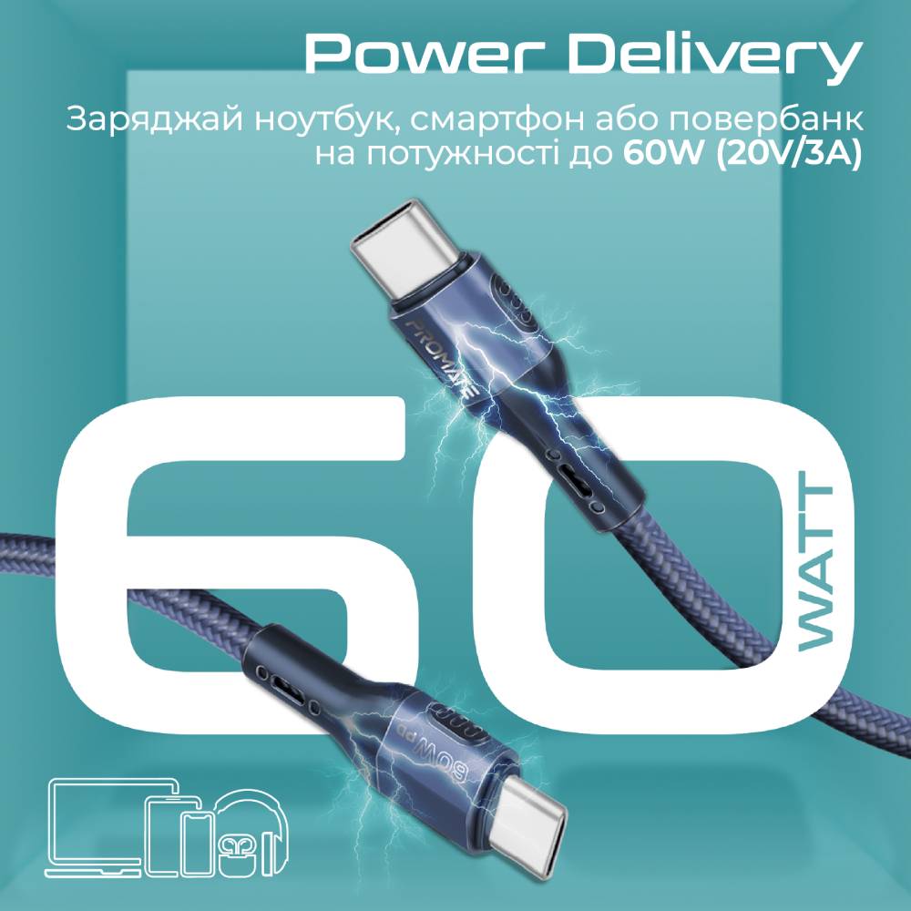 Кабель PROMATE USB-C-USB-C Blue (fletchlink-cc.blue) Тип USB Type-С - USB Type-С