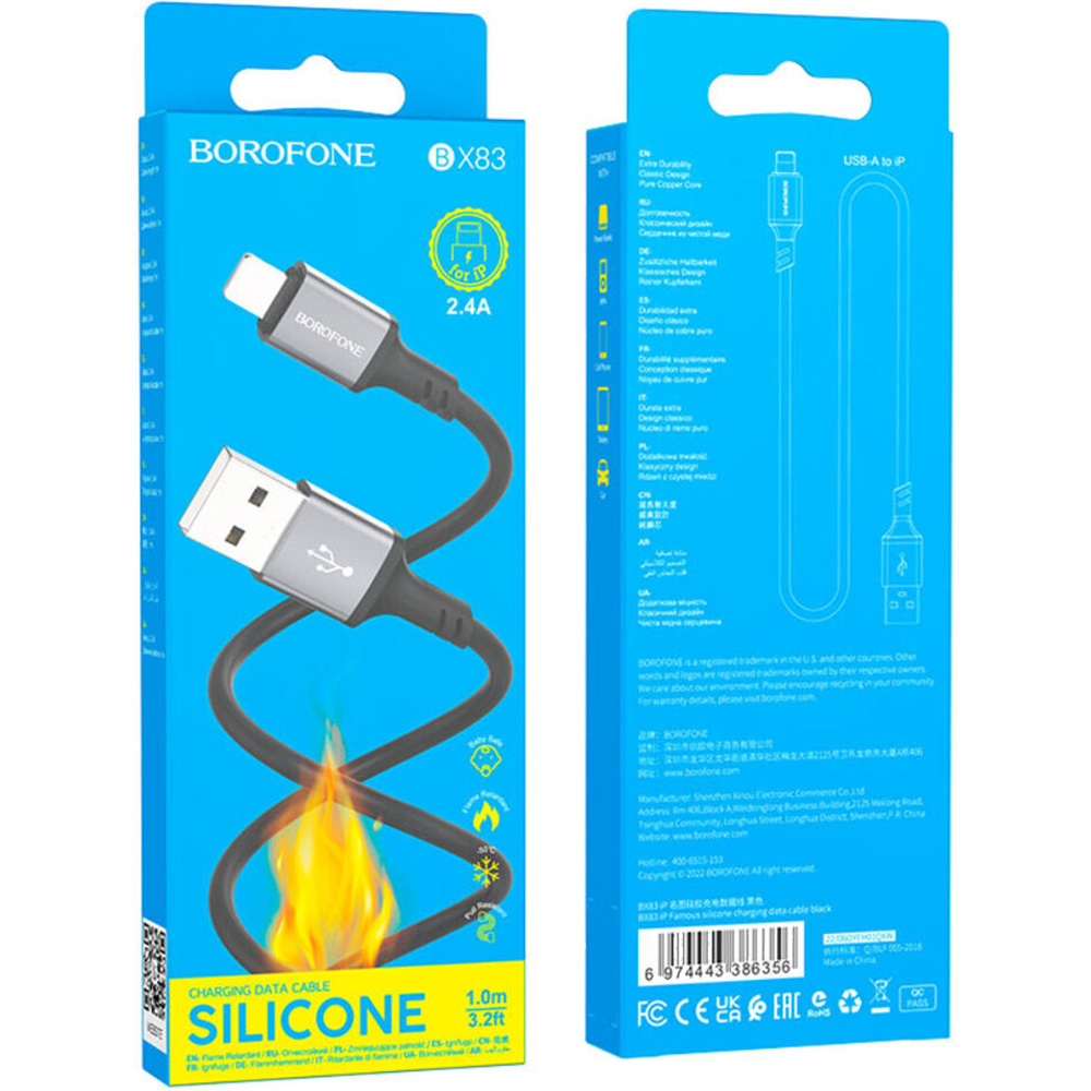 Кабель BOROFONE BX83 Famous USB - Lightning 1м Black (6974443386356) Тип USB - Lightning
