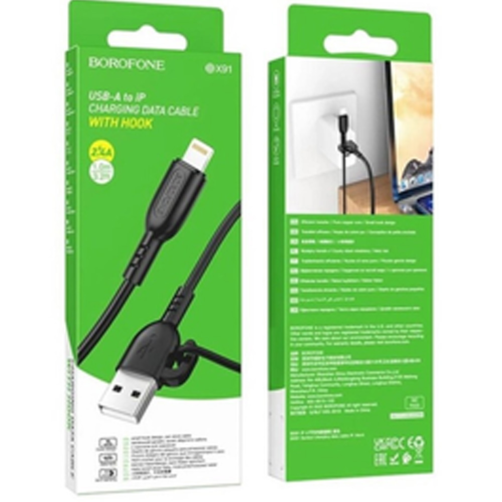 Кабель BOROFONE BX91 USB - Lightning 1м Black (6974443389883) Підсвітка False