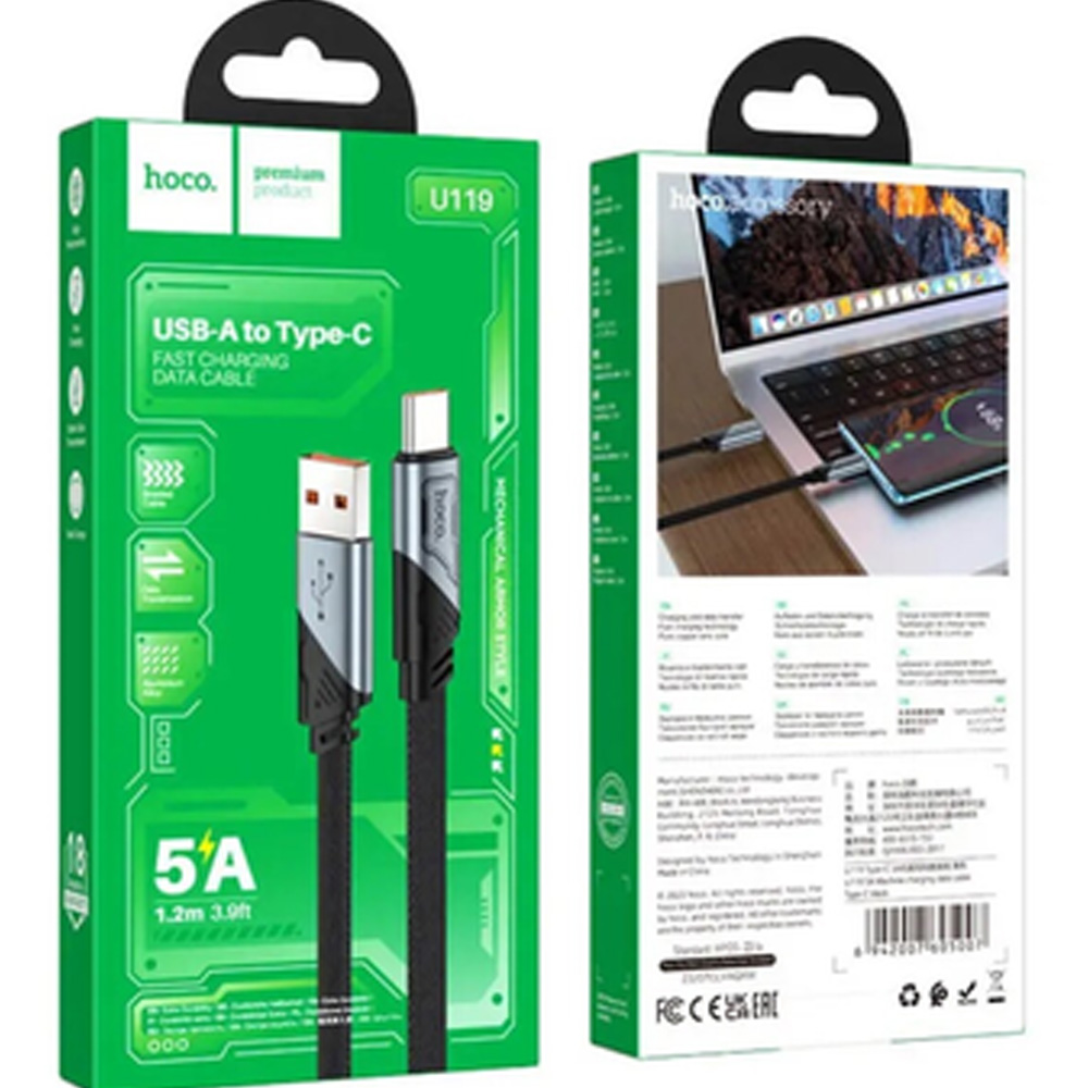 Кабель HOCO U119 USB-USB Type-C 5A, 1.2м Black (6942007605007) Довжина 1.2